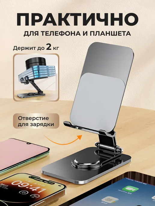 Epic Export Подставка для телефона, черный, фото 2