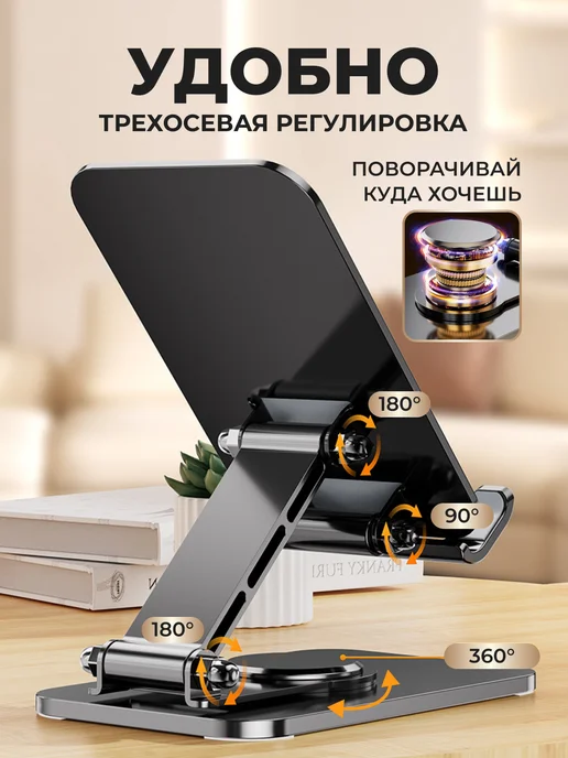 Epic Export Подставка для телефона, черный, фото 3