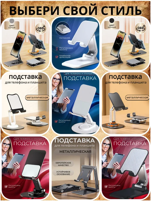 Epic Export Подставка для телефона, черный, фото 4