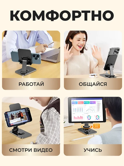 Epic Export Подставка для телефона, черный, фото 5