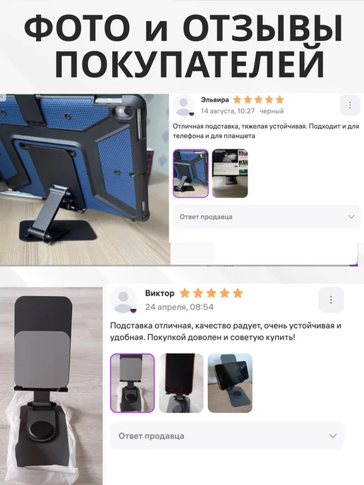 Epic Export Подставка для телефона, черный, фото 7