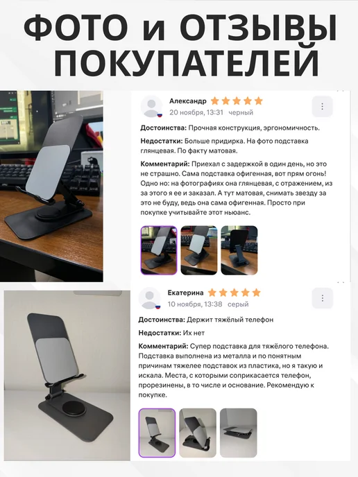 Epic Export Подставка для телефона, черный, фото 8