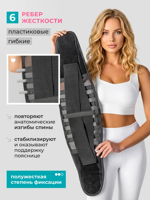 Комф-Орт Пояс для спины корсет пояснично-крестцовый ортопедический, черный, фото 2