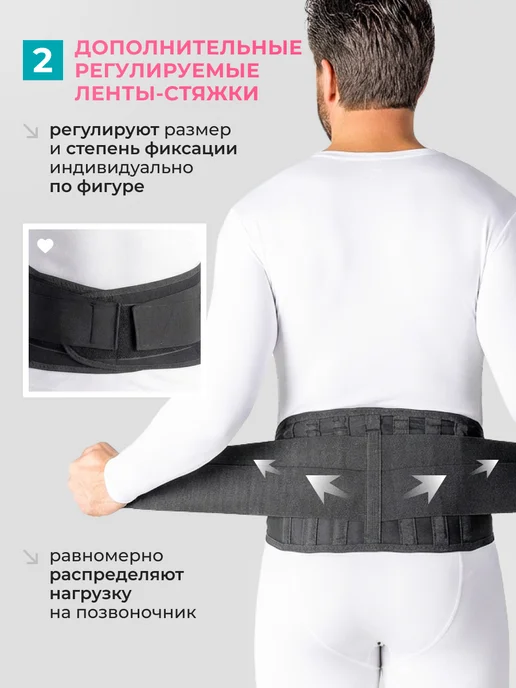 Комф-Орт Пояс для спины корсет пояснично-крестцовый ортопедический, черный, фото 3