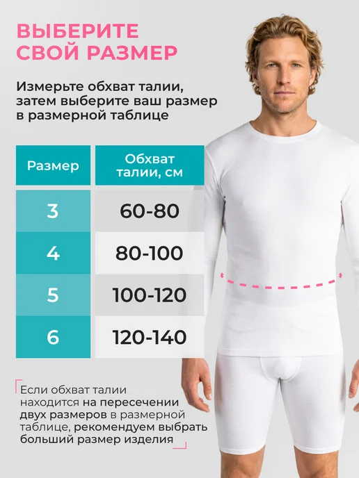 Комф-Орт Пояс для спины корсет пояснично-крестцовый ортопедический, черный, фото 4