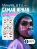 Тату переводные на лицо набор 3 шт УютоФ 224548532 купить за 209 ₽ в интернет‑магазине Wildberries