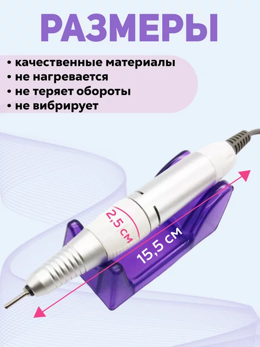master professional Запасная сменная фрезерная ручка для маникюрной машинки, черный, фото 2