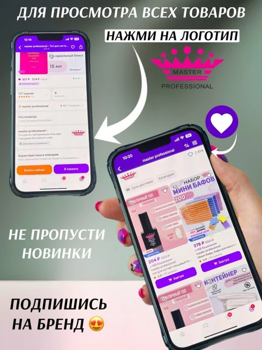 master professional Запасная сменная фрезерная ручка для маникюрной машинки, черный, фото 6