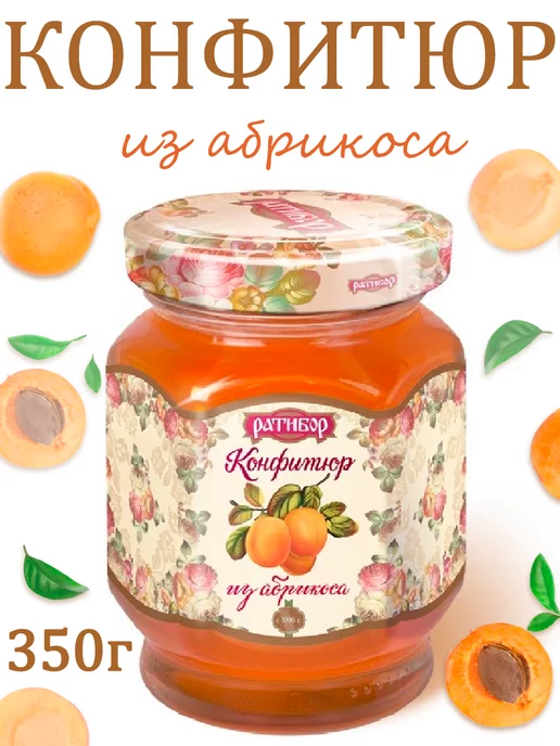 Ратибор Конфитюр для торта, набор из 4шт по 350гр, 4 шт, 350 г, в упаковке 2,8 кг, фото 3