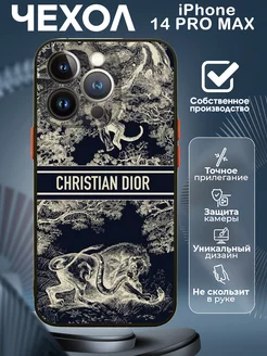 Чехол на iPHONE 14 PRO MAX с принтом Christian Dior