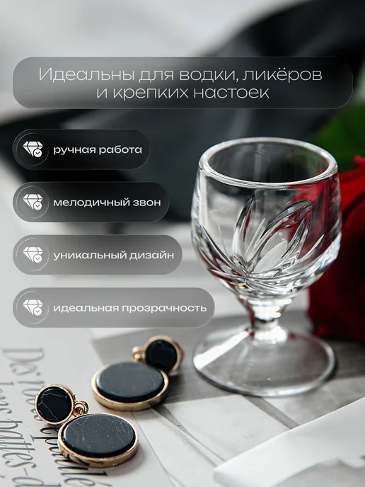 CrystalSlipper Рюмки-мухи хрустальные на ножке набор 6 штук 15 мл, 15 мл, фото 3