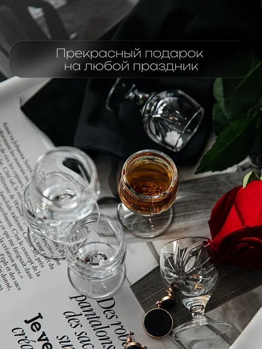 CrystalSlipper Рюмки-мухи хрустальные на ножке набор 6 штук 15 мл, 15 мл, фото 5