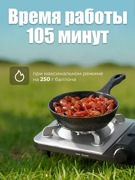 БЫВАЛЫЙ Газовая плита туристическая, черный, в упаковке 1,4 кг, фото 3