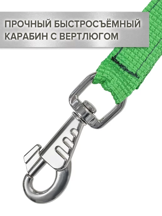 REITER Недоуздок с поводом, двойной нейлон, 25 мм, зеленый, фото 5