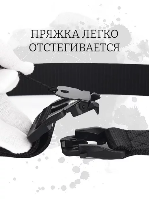 ASL Belts Набор ремней тактических мужских, черный, фото 5
