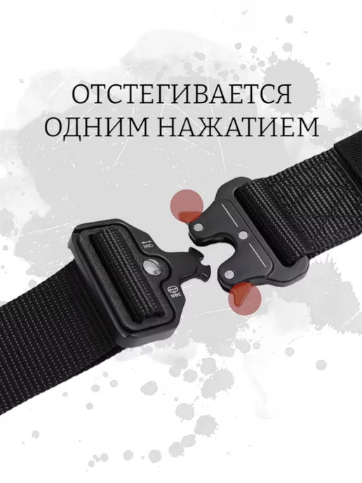 ASL Belts Набор ремней тактических мужских, черный, фото 7