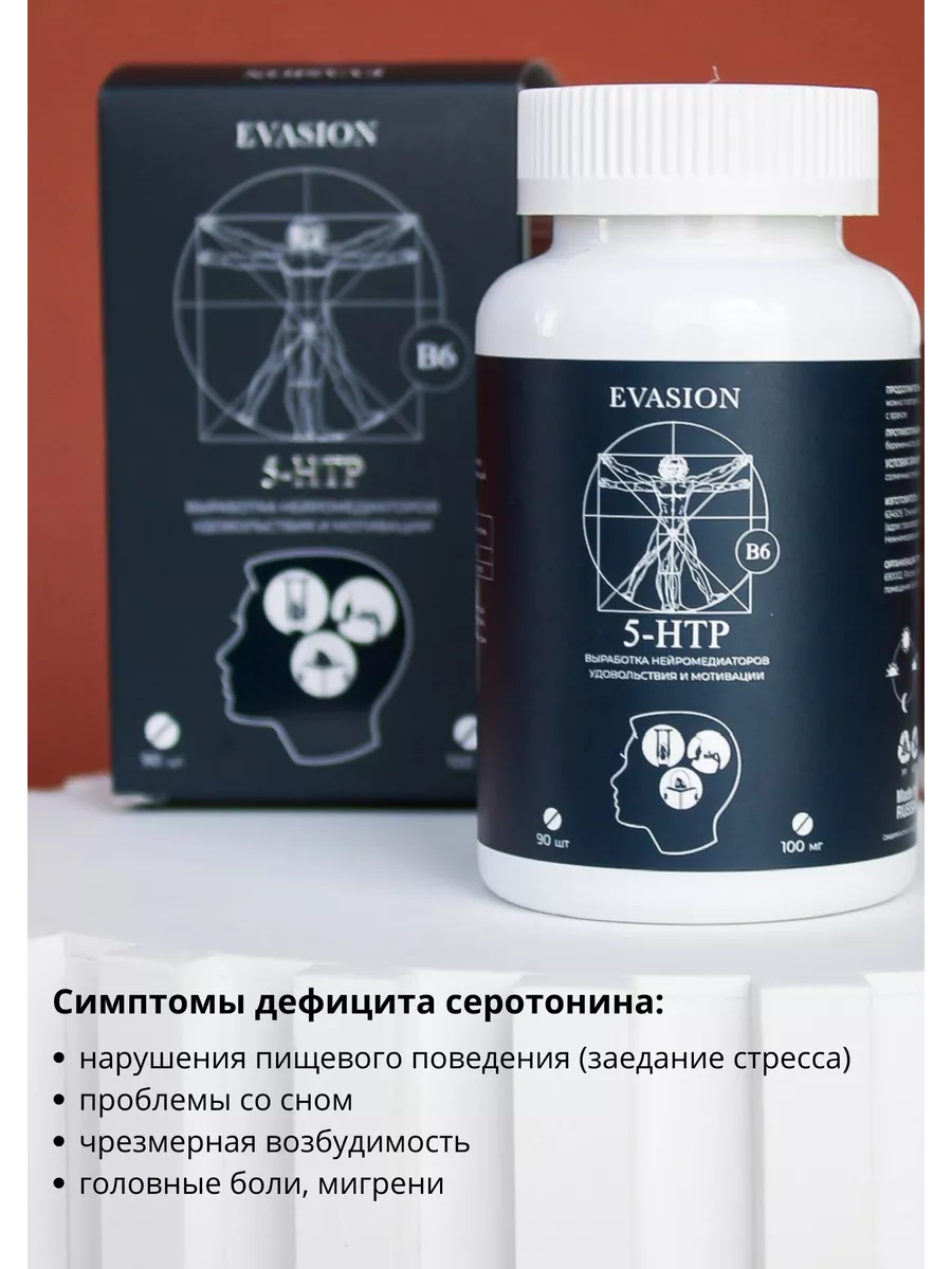 Блокатор углеводов препараты