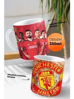 Кружка Manchester United