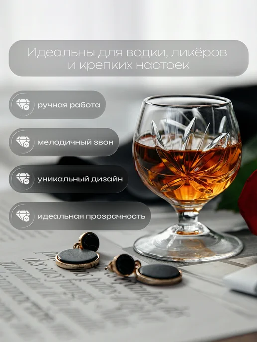 CrystalSlipper Рюмки хрустальные на ножке под водку набор 6 штук 25 мл, 35 мл, фото 3