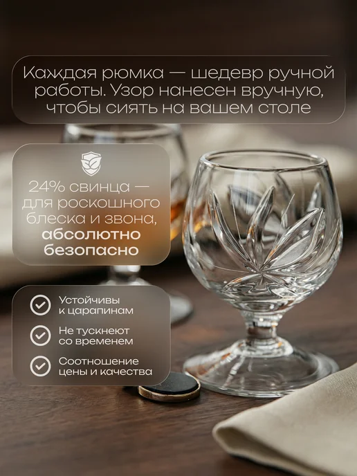 CrystalSlipper Рюмки хрустальные на ножке под водку набор 6 штук 25 мл, 35 мл, фото 4