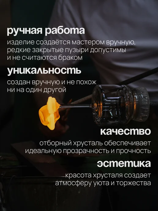 CrystalSlipper Рюмки хрустальные на ножке под водку набор 6 штук 25 мл, 35 мл, фото 7