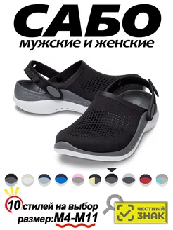 сабо мужские Oxana 224570768 купить за 1 687 ₽ в интернет-магазине Wildberries