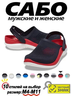 сабо мужские Oxana 224570770 купить за 1 755 ₽ в интернет-магазине Wildberries