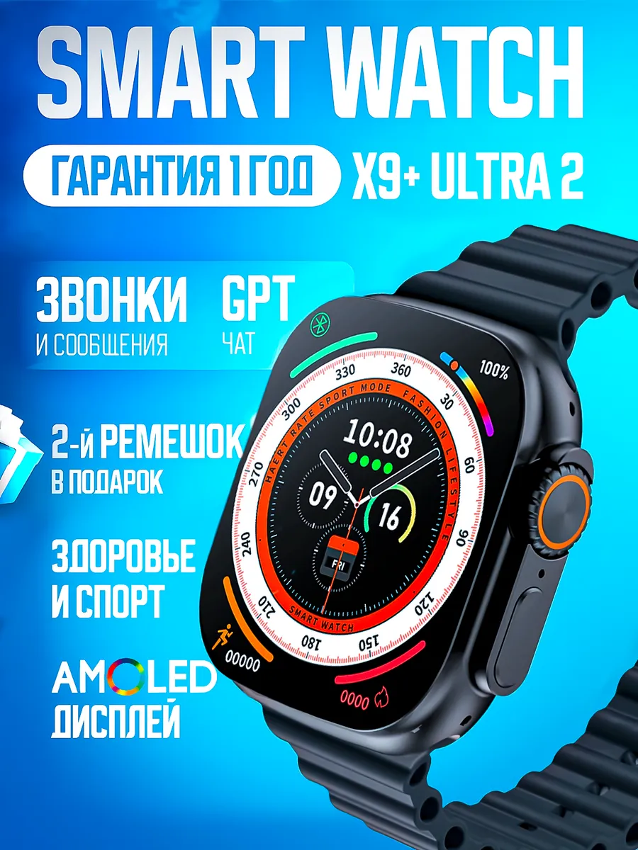 Smart watch 16gb on sale