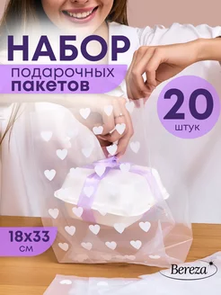 Пакет для бенто тортов Bereza 224572612 купить за 428 ₽ в интернет-магазине Wildberries