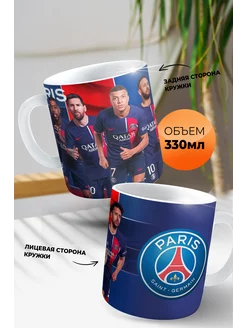 Кружка Paris Saint-Germain