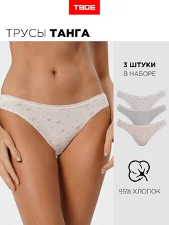 Набор 7 шт. трусы слипы ТВОЕ 224574021 купить за 287 ₽ в интернет-магазине Wildberries