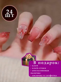 Накладные ногти с дизайном и клеем длинные набор 24 шт MaryNails 224577077 купить за 231 ₽ в интернет-магазине Wildberries