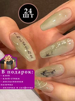 Накладные ногти с дизайном и клеем длинные набор 24 шт. MaryNails 224577079 купить за 255 ₽ в интернет-магазине Wildberries