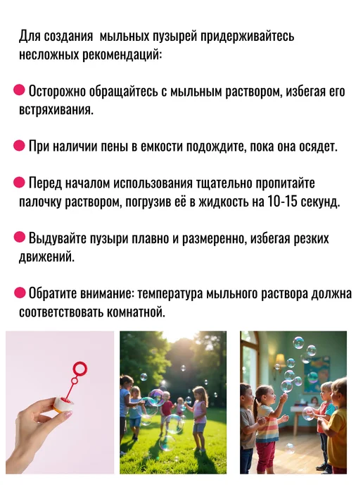 LOVE LAND Пузыри мыльные Три кота 180 мл 3 шт, 180 мл, 3 шт, фото 3