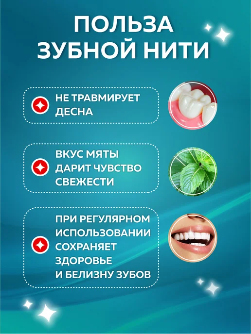 Oleos Зубная нить бамбуковая черная, 2*50 м, 2x50 м, 50 м, фото 3
