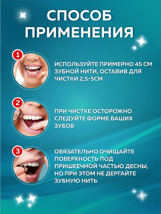 Oleos Зубная нить бамбуковая черная, 2*50 м, 2x50 м, 50 м, фото 5