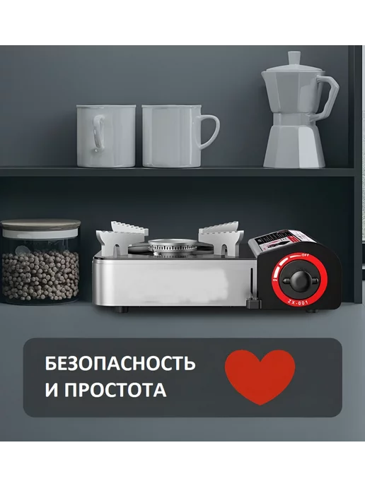 БЫВАЛЫЙ Газовая плита туристическая, черный, фото 2