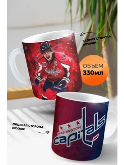 Кружка Washington Capitals