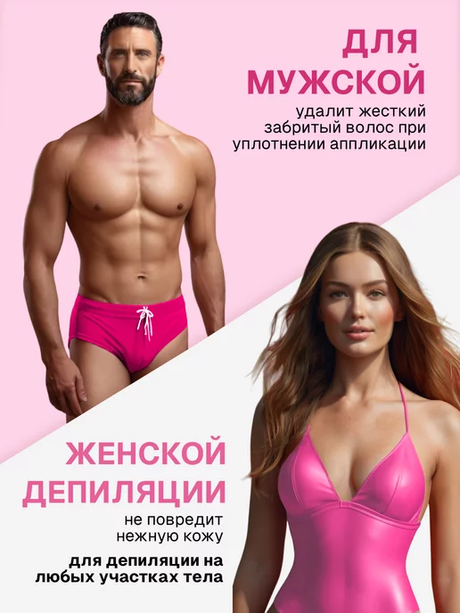 Bloom's mooi Пленочный воск для депиляции в гранулах INSPIRATION 200гр, 200 г, фото 3