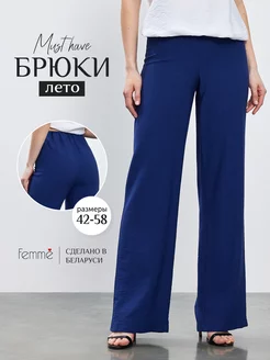 Брюки прямые летние Femme 224580833 купить за 1 559 ₽ в интернет-магазине Wildberries