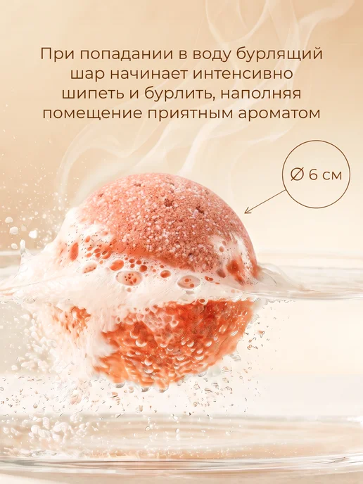 Oleos Бомбочка для ванны Шоколад, 2*110 г, 3x110, фото 3