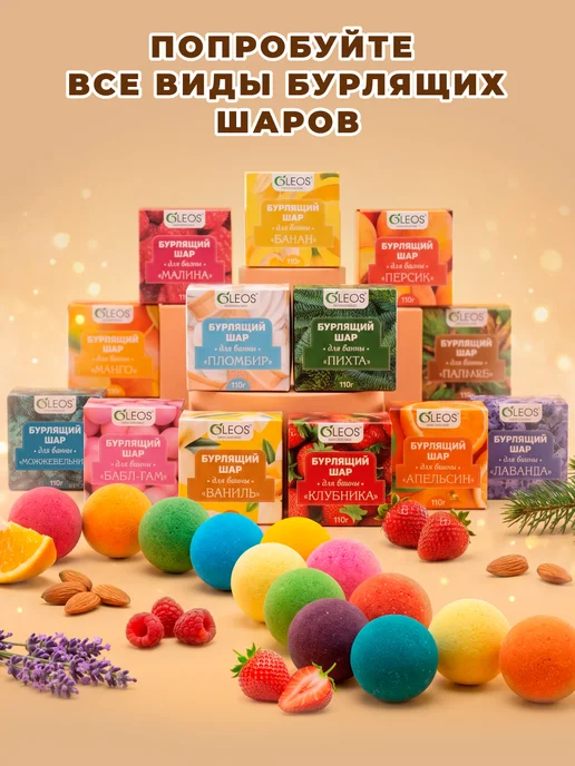 Oleos Бомбочка для ванны Шоколад, 2*110 г, 3x110, фото 5