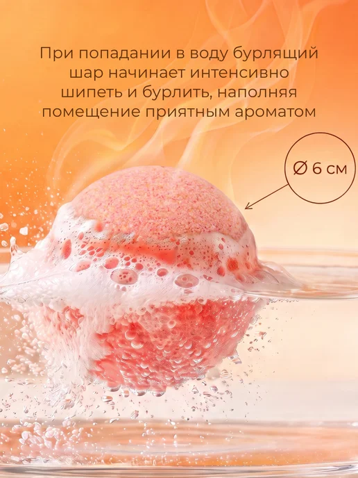 Oleos Бомбочки для ванны набор (Клубника, Шоколад, Тархун), 2x110, фото 3