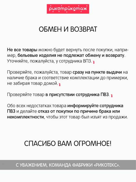 Рикотрикотаж Комплект песочников для малышей, белый, фото 6