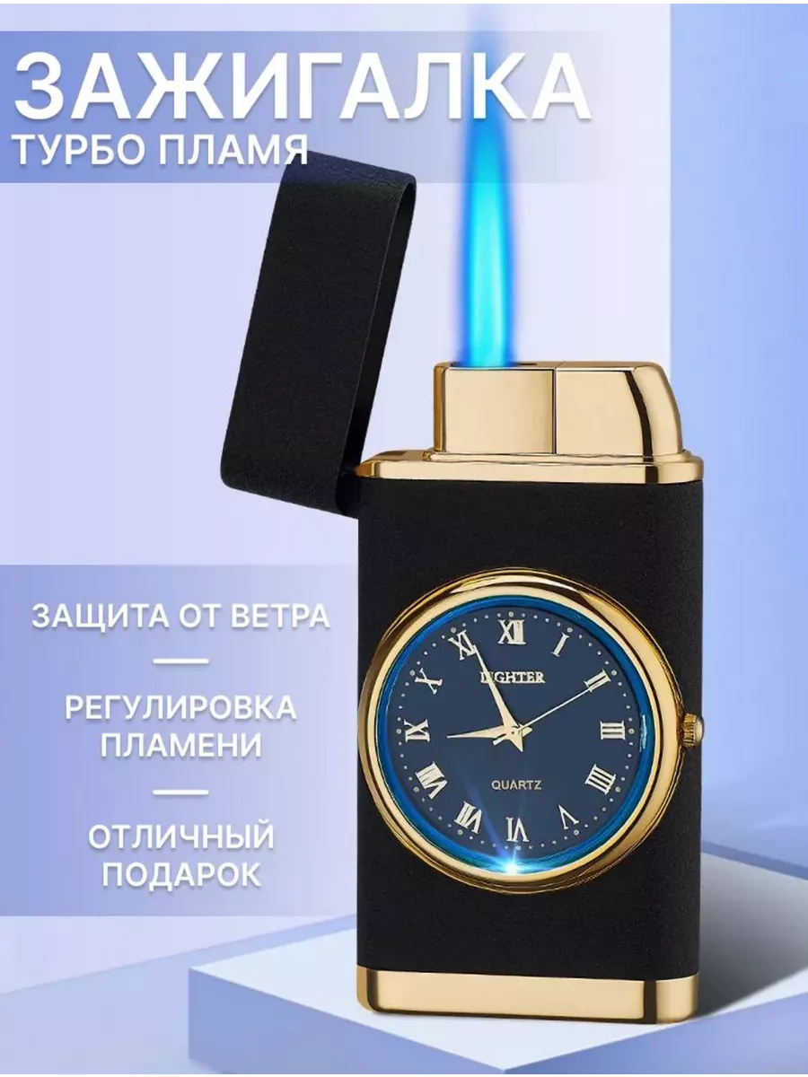 Зажигалка газовая...