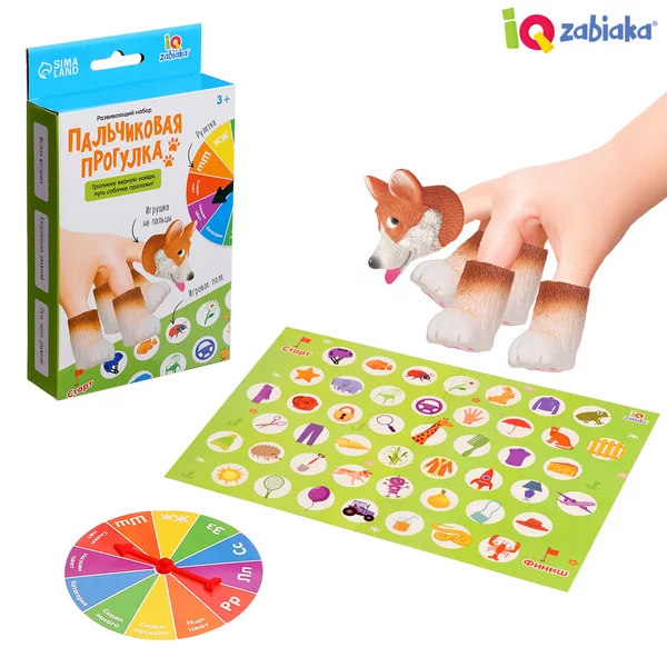 Развивающий набор игрушка на руку Пальчиковая прогулка