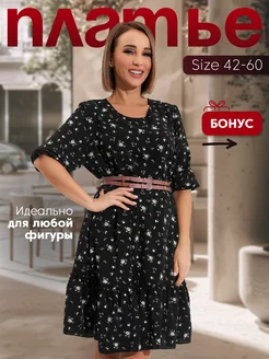 Платье летнее вечернее праздничное больших размеров TTtextile 224591437 купить за 2 002 ₽ в интернет‑магазине Wildberries