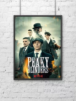 Постер (30х40 см) Сериал Острые Козырьки (Peaky Blinders)