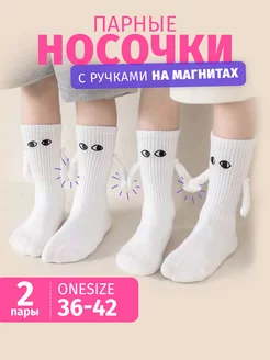 Парные носки с ручками магнитами Hello Kitty 224595016 купить за 329 ₽ в интернет-магазине Wildberries