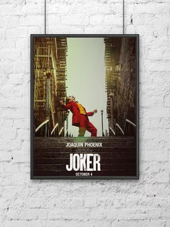 Постер (30х40 см) Фильм Джокер (Joker) Хоакин Феникс